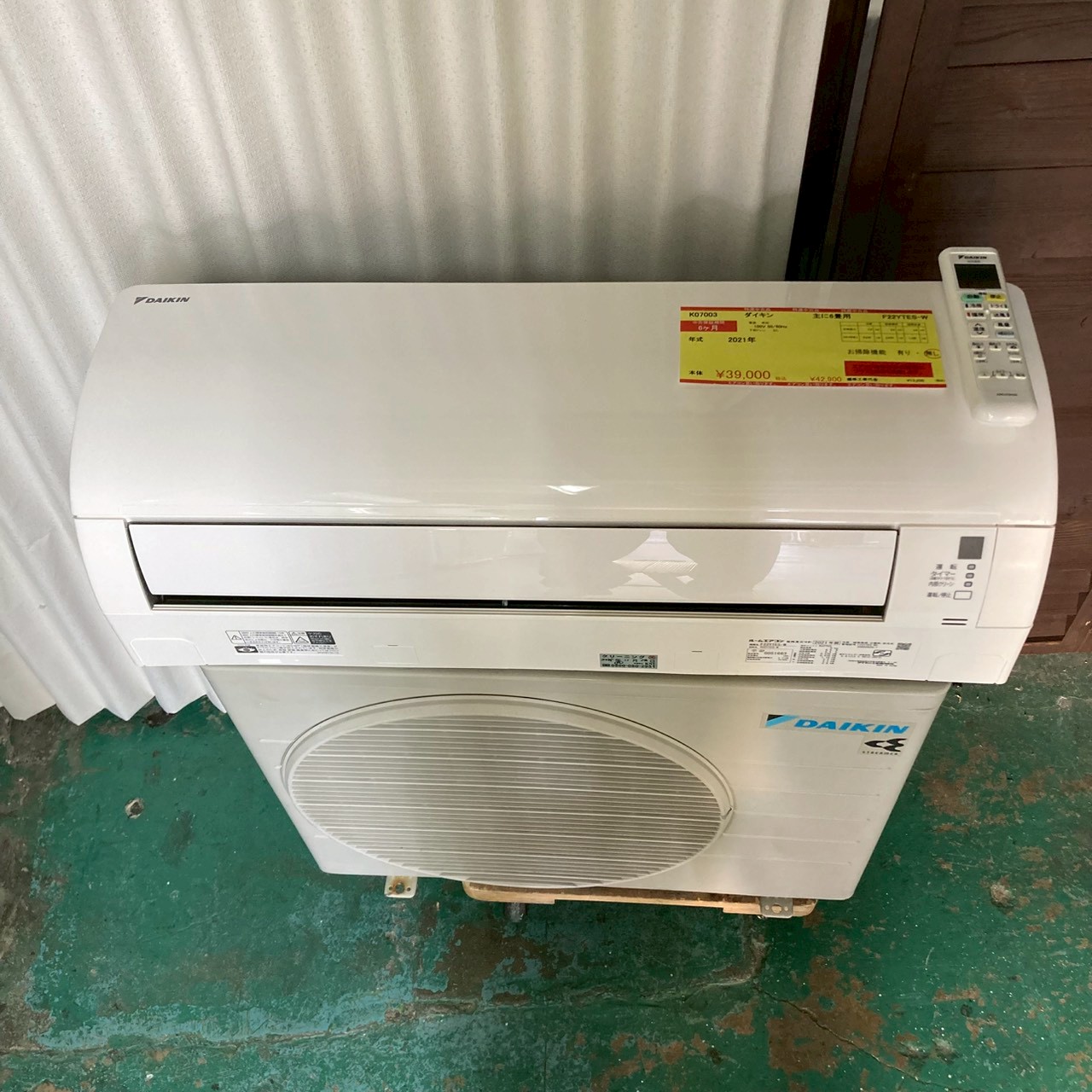 K03030　ダイキン　中古エアコン　主に6畳用　冷2.2kw ／ 暖2.2kw K03030 ダイキン エアコン 主に6畳用 冷2.2kw ／ 暖2.2kw 【公式通販】